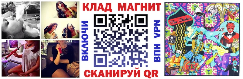 Какие есть наркотики Меленки СК  ГАШ  Кокаин 