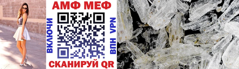 АМФ VHQ где продают Меленки