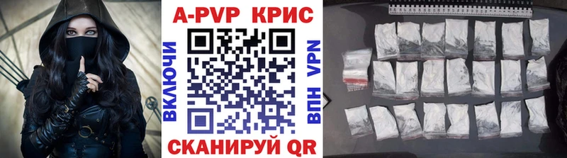 A-PVP СК КРИС  Меленки 