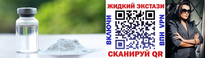 это телеграм  Меленки  Бутират жидкий экстази 