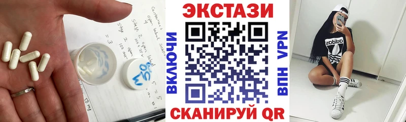 Экстази TESLA  Меленки 