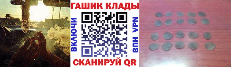 ГАШИШ 40% ТГК Меленки