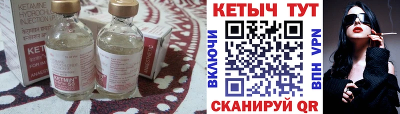 КЕТАМИН VHQ  Меленки 