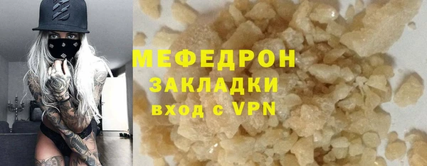 мдма Вяземский