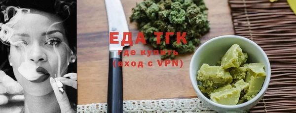 шишки Вязьма