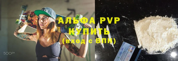 мдма Вяземский