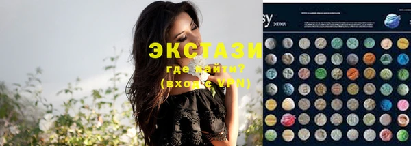 мдма Вяземский
