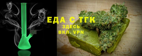 шишки Вязьма