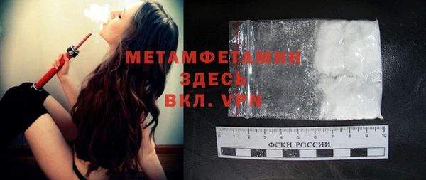 мдма Вяземский