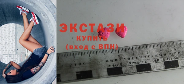 шишки Вязьма