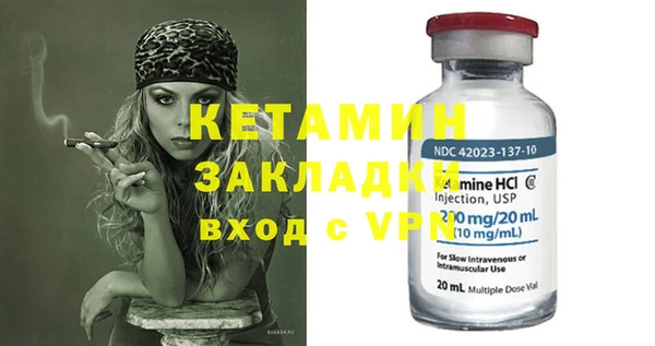 шишки Вязьма