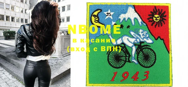 мдма Вяземский