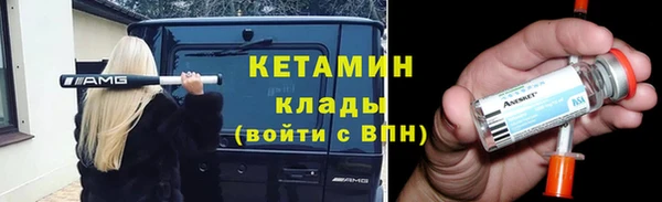 мдма Вяземский