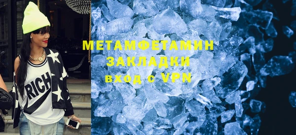 MDMA Вязники