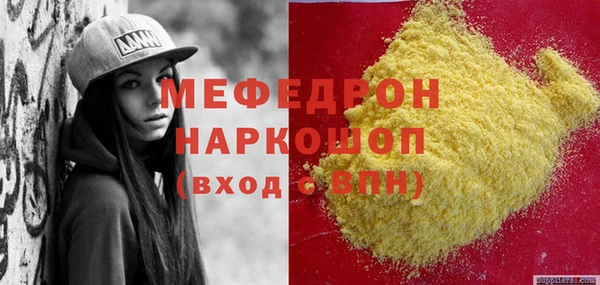 мдма Вяземский