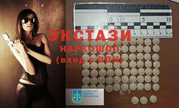 MDMA Вязники