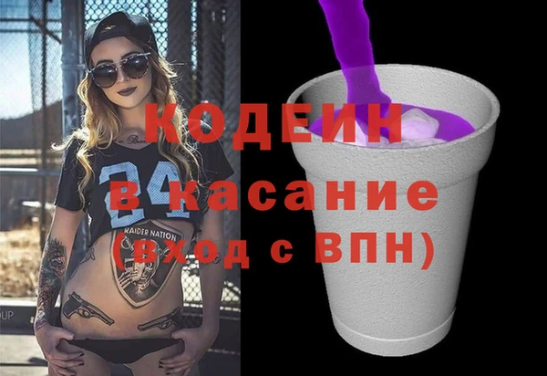 мдма Вяземский