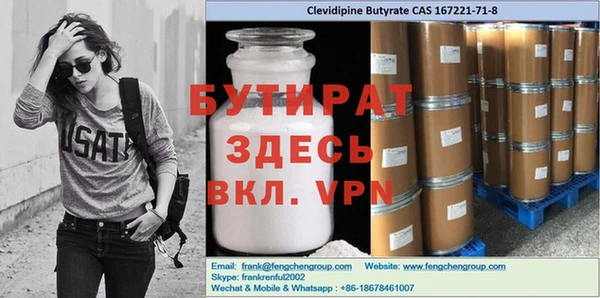 шишки Вязьма
