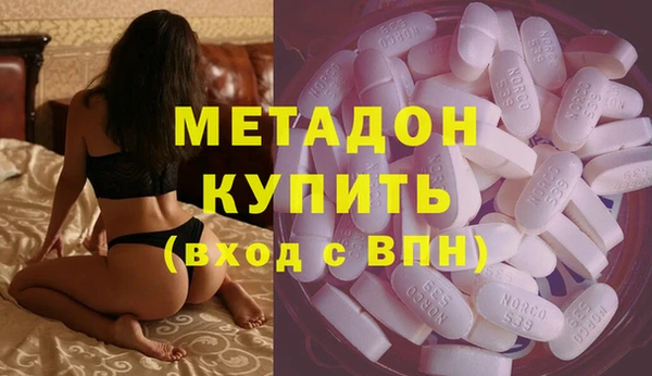 мдма Вяземский