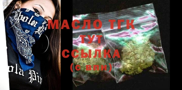 мдма Вяземский
