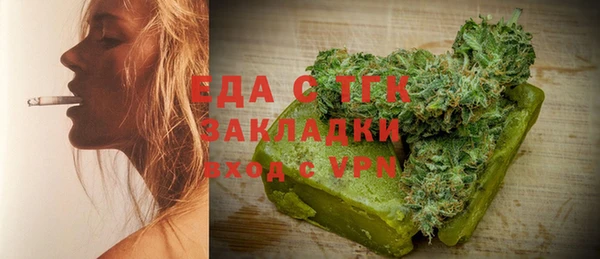прущая мука Михайловск
