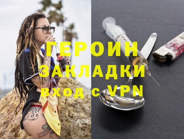 шишки Вязьма