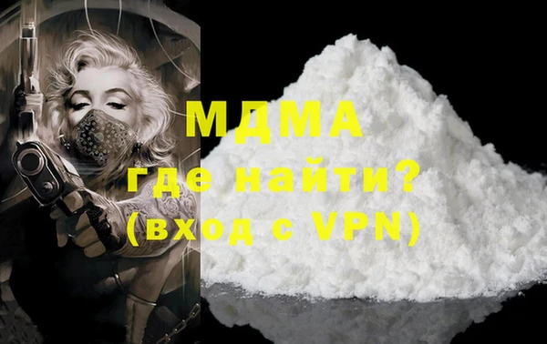 мдма Вяземский
