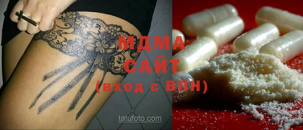 MDMA Вязники