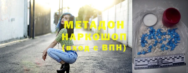шишки Вязьма