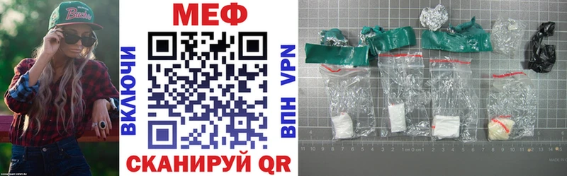 blacksprut вход  Меленки  МЕФ VHQ  где продают  