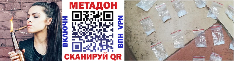 гидра ССЫЛКА  Меленки  МЕТАДОН methadone 