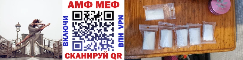 Первитин винт Меленки