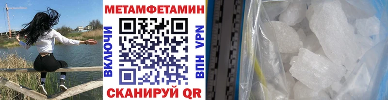 Первитин витя  Меленки 