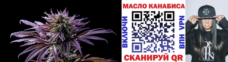 blacksprut вход площадка наркотические препараты Меленки ТГК гашишное масло закладки